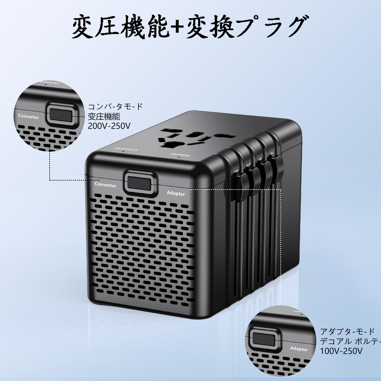Amazon.co.jp: X-STAR アップグレード 5in1超小型変圧器+変換プラグ 