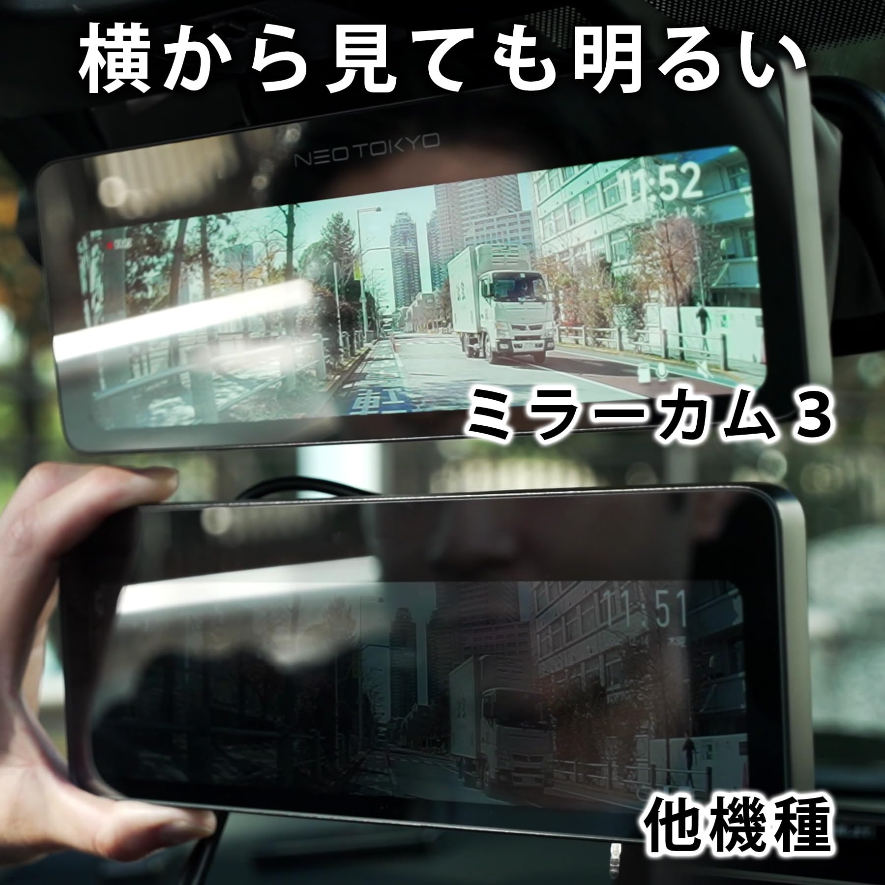 Amazon.co.jp: ミラーカム3 MRC-2024 前後ドライブレコーダー＋ 