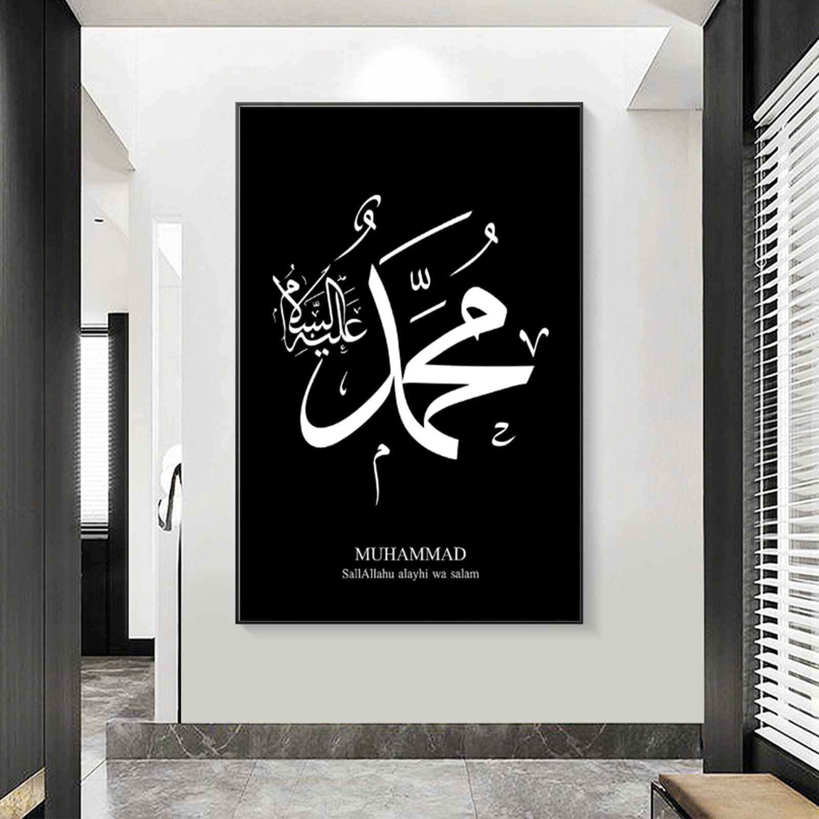 IUNTWEIE Impression sur toile islamique Allah - Noir et blanc - Pour salon et chambre à coucher - Sans cadre (Islamische 2, 3x50x70cm)