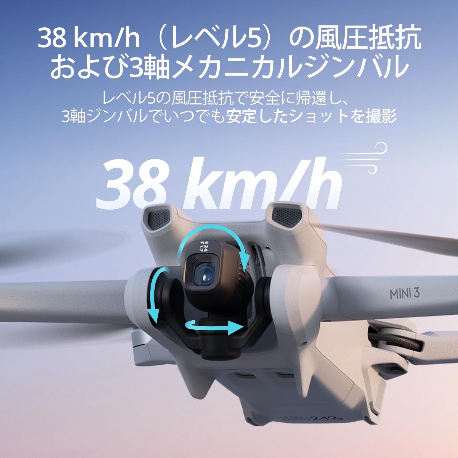 Amazon.co.jp: DJI Mini 3 Fly Moreコンボ Plus + ケアリフレッシュ1 
