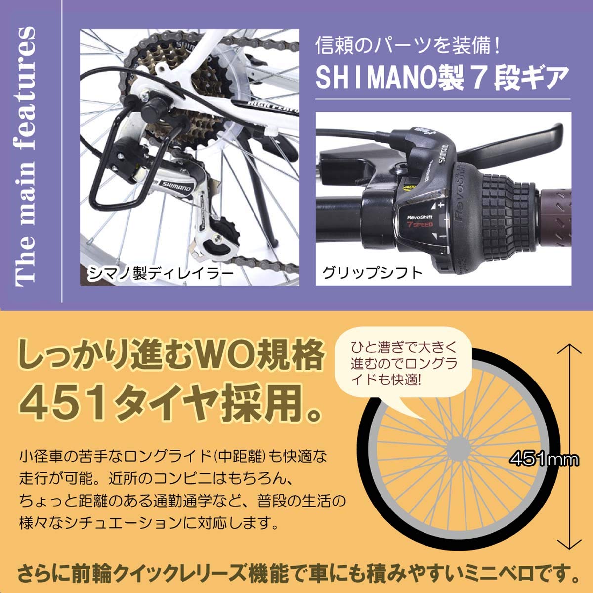 Amazon | マイパラス(Mypallas) ミニベロ20インチ シマノ製7段変速 