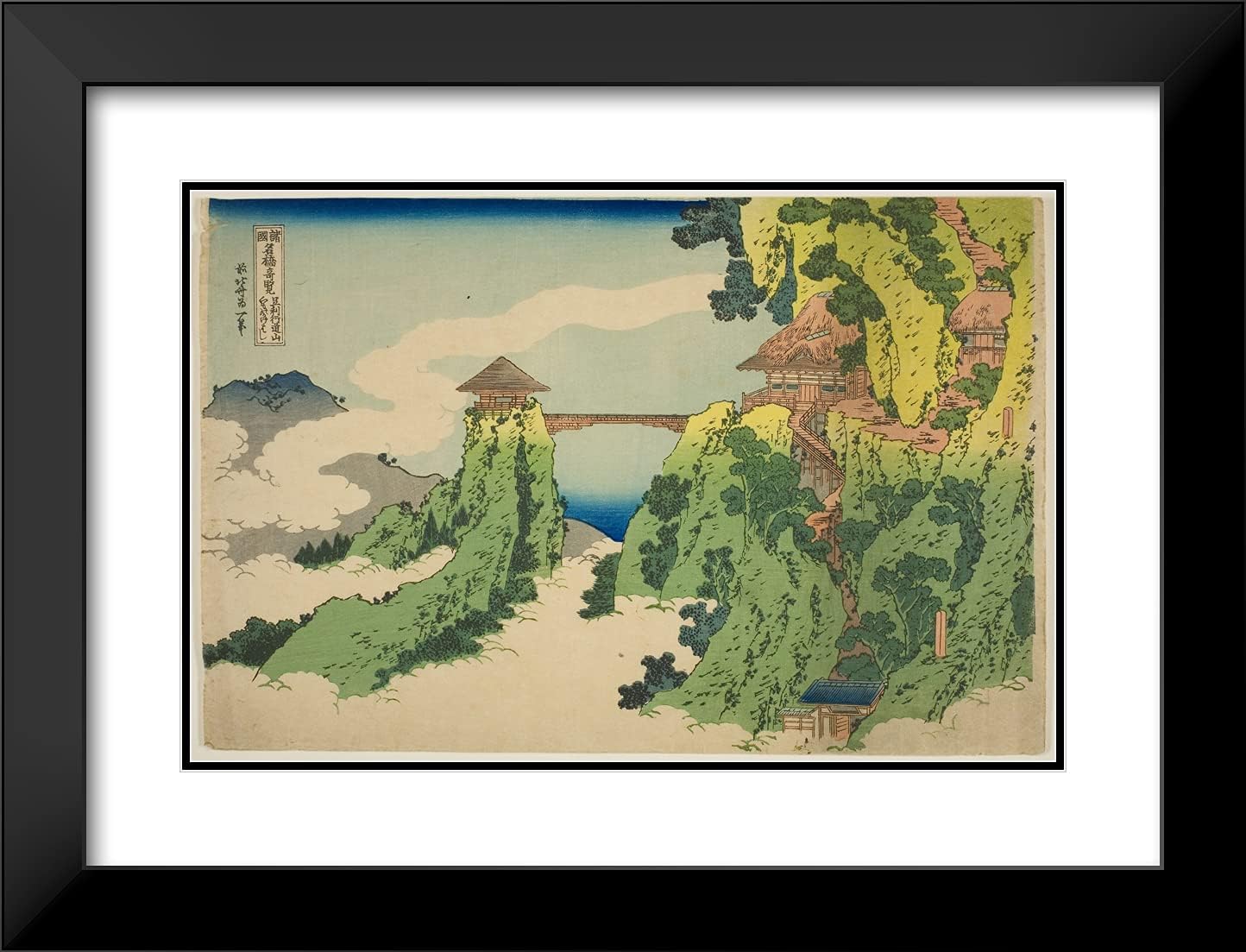 ArtDirect Katsushika Hokusai 24x19 Black Modern Framed and Double Matted Art Print Titled The Hanging-Cloud Bridge at Mount Gyodo Near Ashikaga (Ashikaga Gyodozan kumo no kakehashi), from The Series