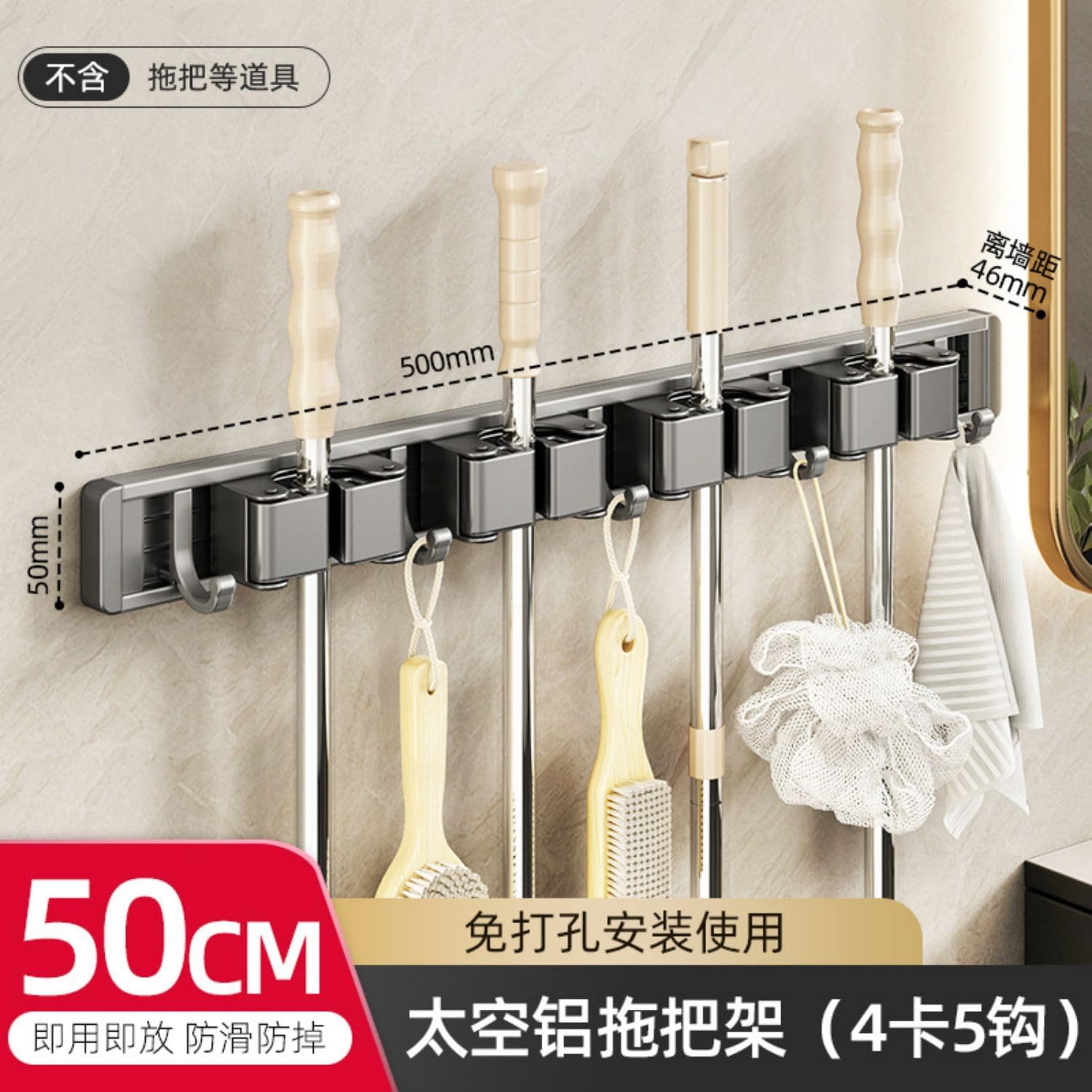 灰拖把壁挂夹移动挂钩免打孔浴室卫生间收纳神器墙上扫把固定架 KCookware Accessories - 1575