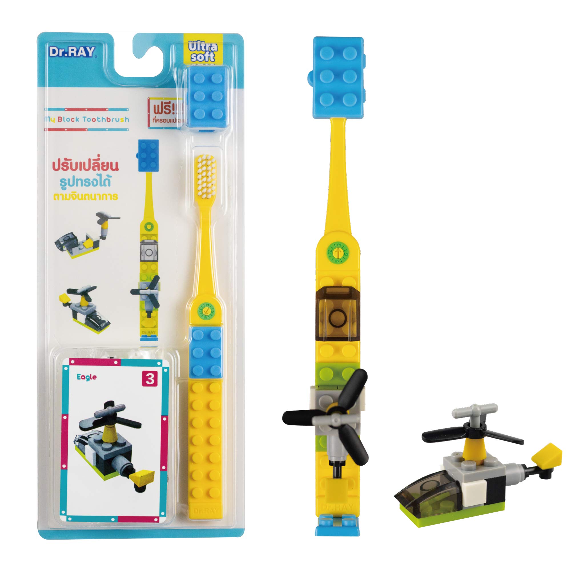 Kids Toothbrush with Building Blocks and Toothbrush Covers, Extra  Soft, Ages 6+ (Pack of 1, Orange)