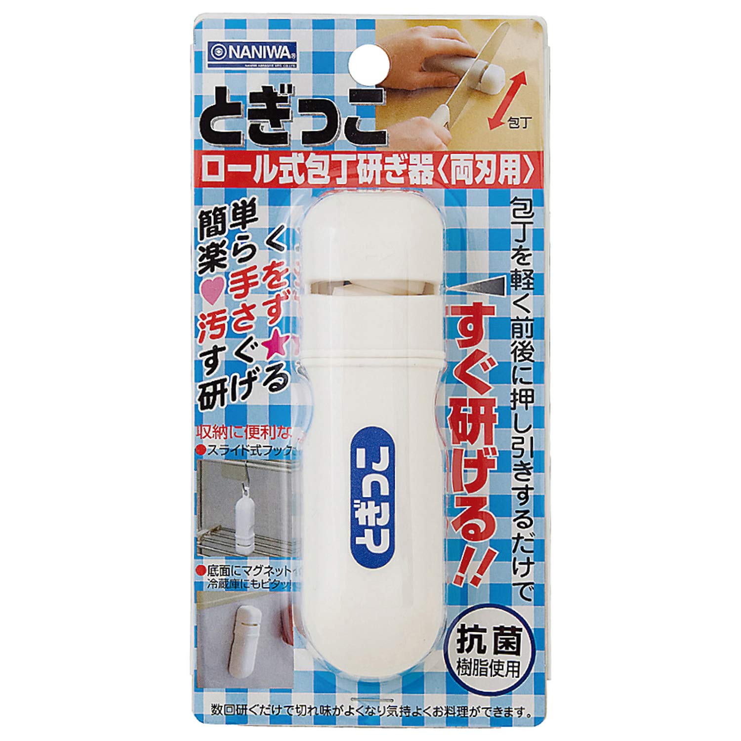 Amazon | ナニワ ロール式包丁研ぎ器 両刃用 とぎっこ QY-0010 