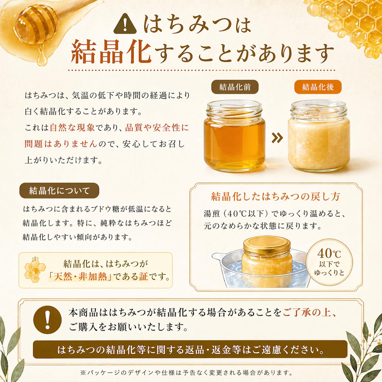 Amazon | 【約60本】はちみつ スティック 個包装（7g×約60本 