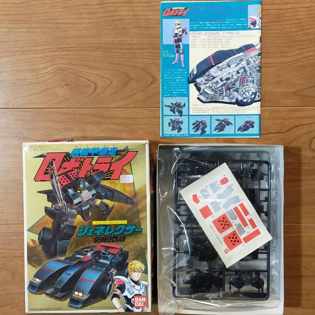 Amazon.co.jp: 1/60 超機甲爆走 ロボトライ ジェネレクサ ー : おもちゃ
