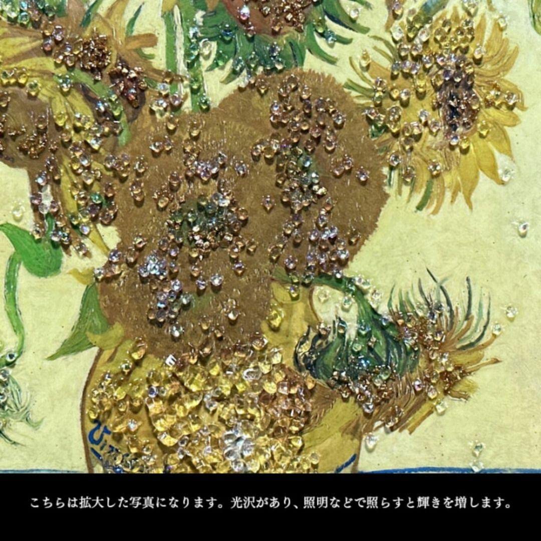 Amazon.co.jp: 輸入雑貨 フィンセントファンゴッホ 絵画 『ひまわり 