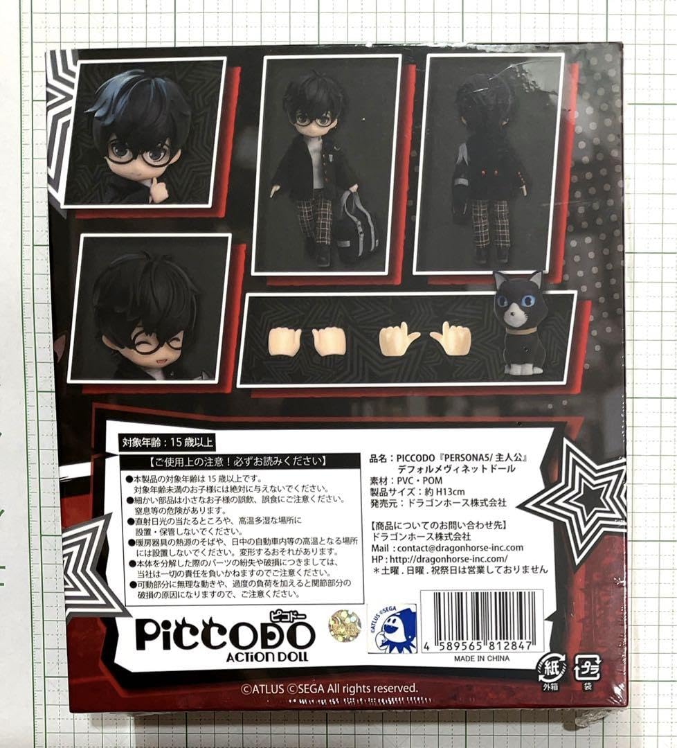 Amazon.co.jp: PICCODO デフォルメドール ピコドー ペルソナ5 主人公 