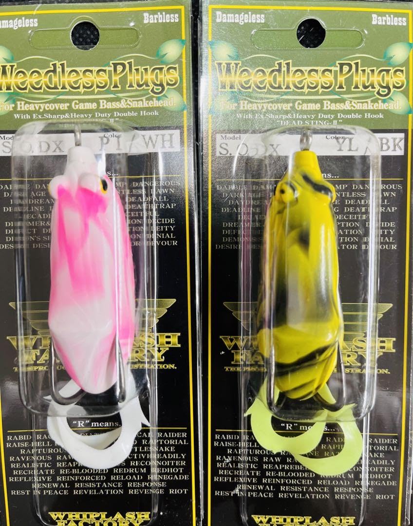 Amazon.co.jp: ③ウィップラッシュファクトリー 雷魚フロッグ SODX 4個 