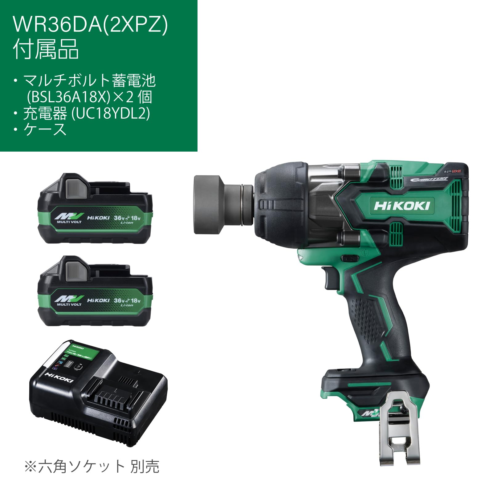 Amazon.co.jp: HiKOKI (ハイコーキ) 36V インパクトレンチ WR36DA 四角  