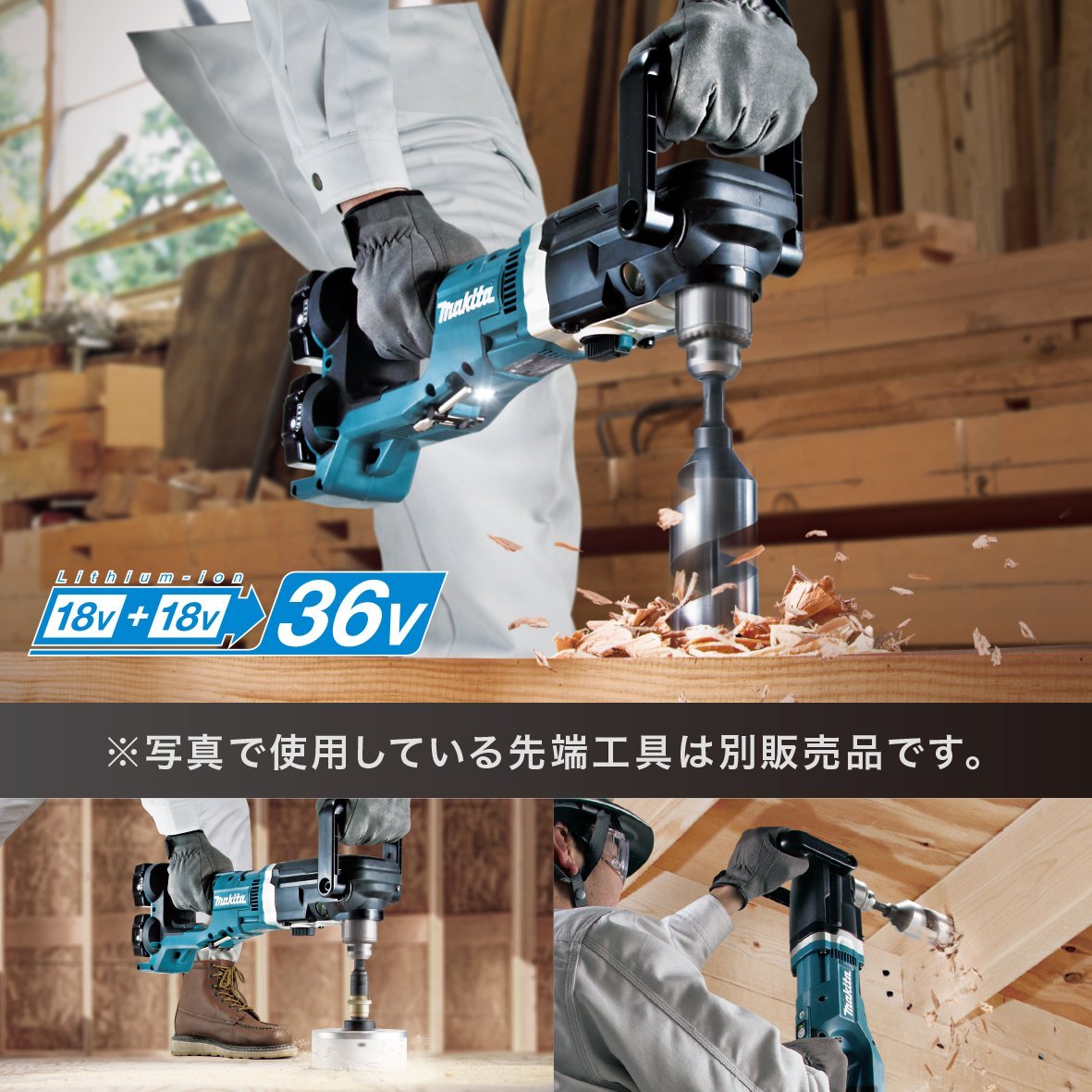 Amazon | マキタ(Makita) 充電式アングルドリル DA460DZK 本体: 奥行 