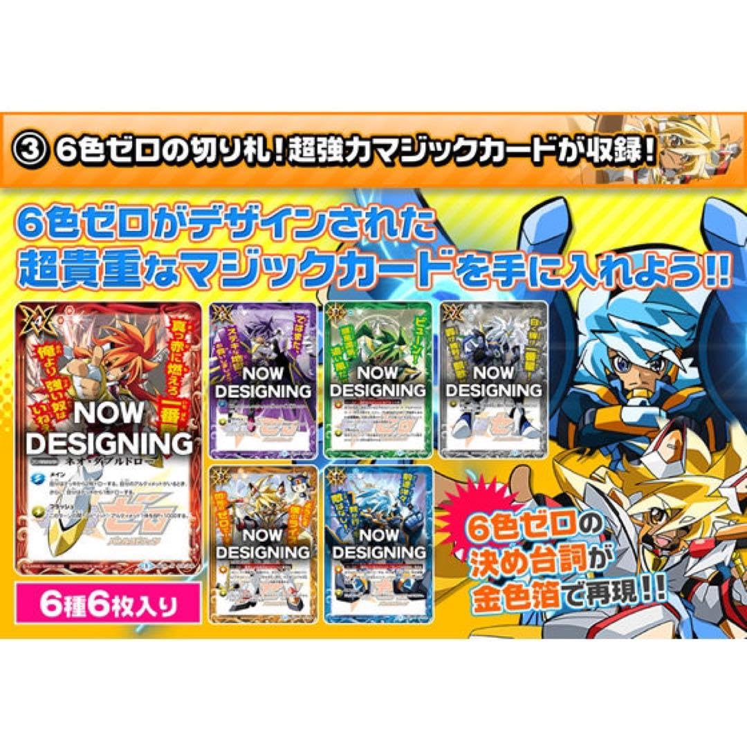 Amazon.co.jp: バトルスピリッツ 最強銀河究極ゼロ バトスピ 究極 
