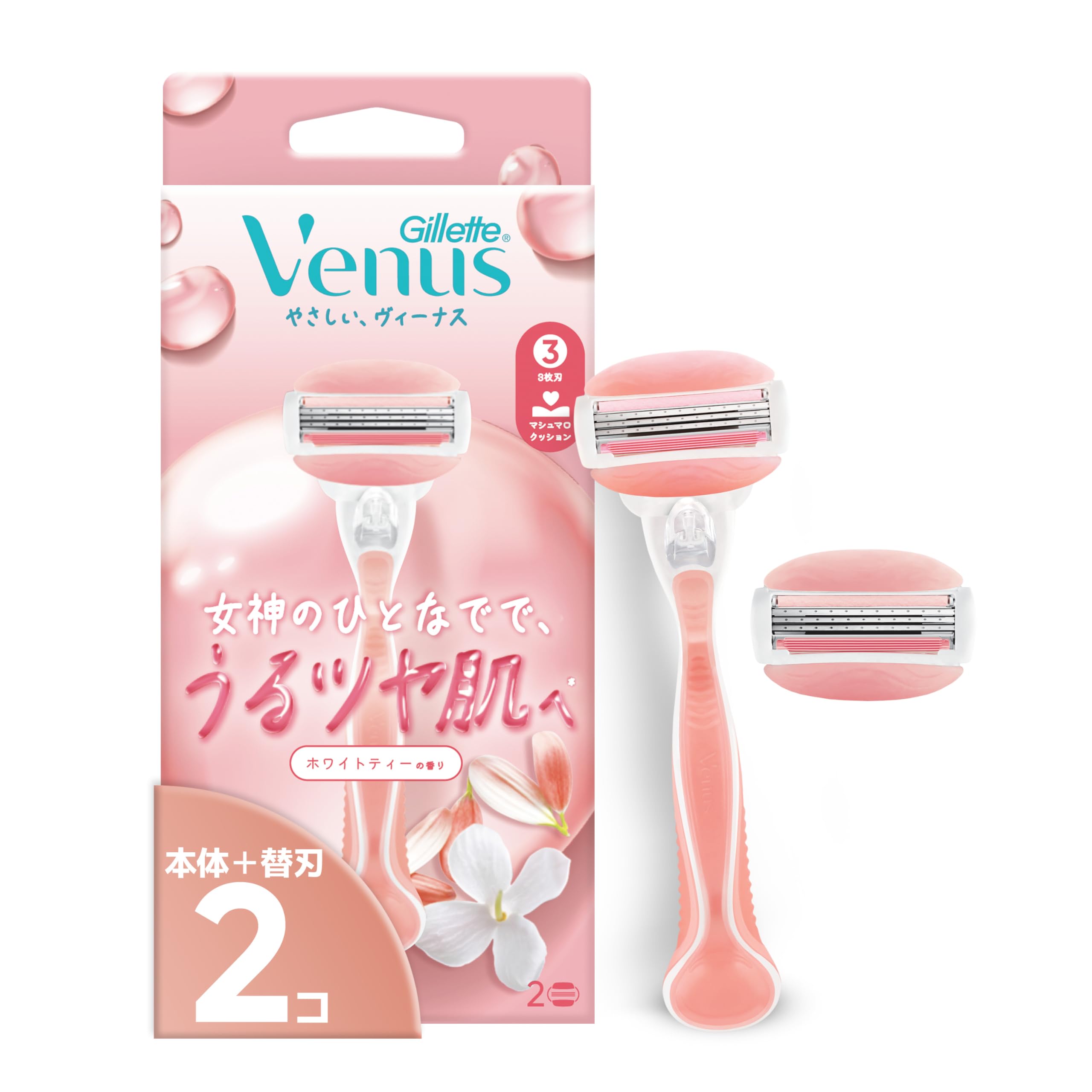 Gillette Venus ヴィーナス コンフォートグライド うるおい肌 ホワイトティの香り 本体 替刃 2個【ジェル付】カミソリ 剃刀 女性用 レディース