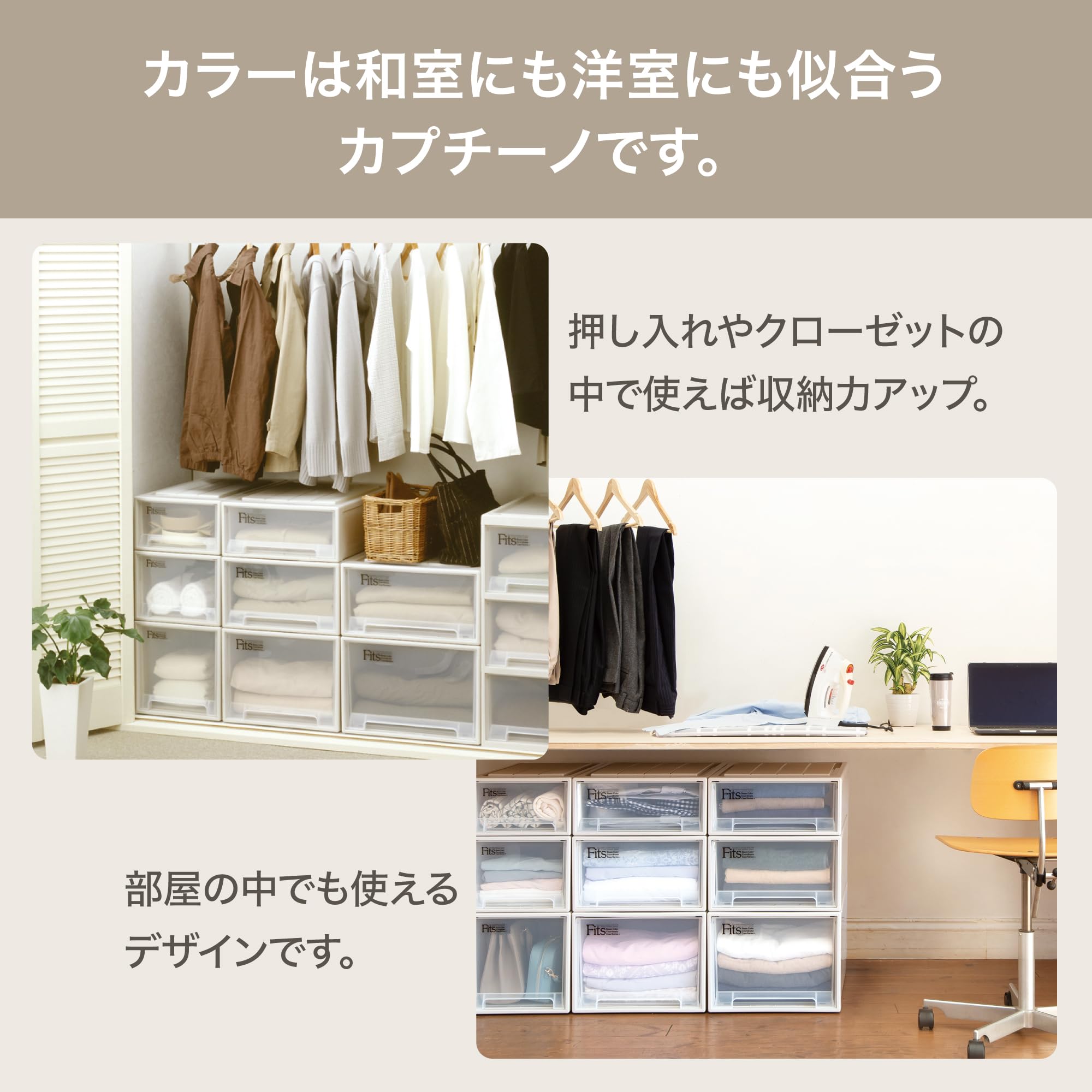 Amazon｜天馬 収納ボックス フィッツケース 押入れ 幅39×奥行74×高さ 