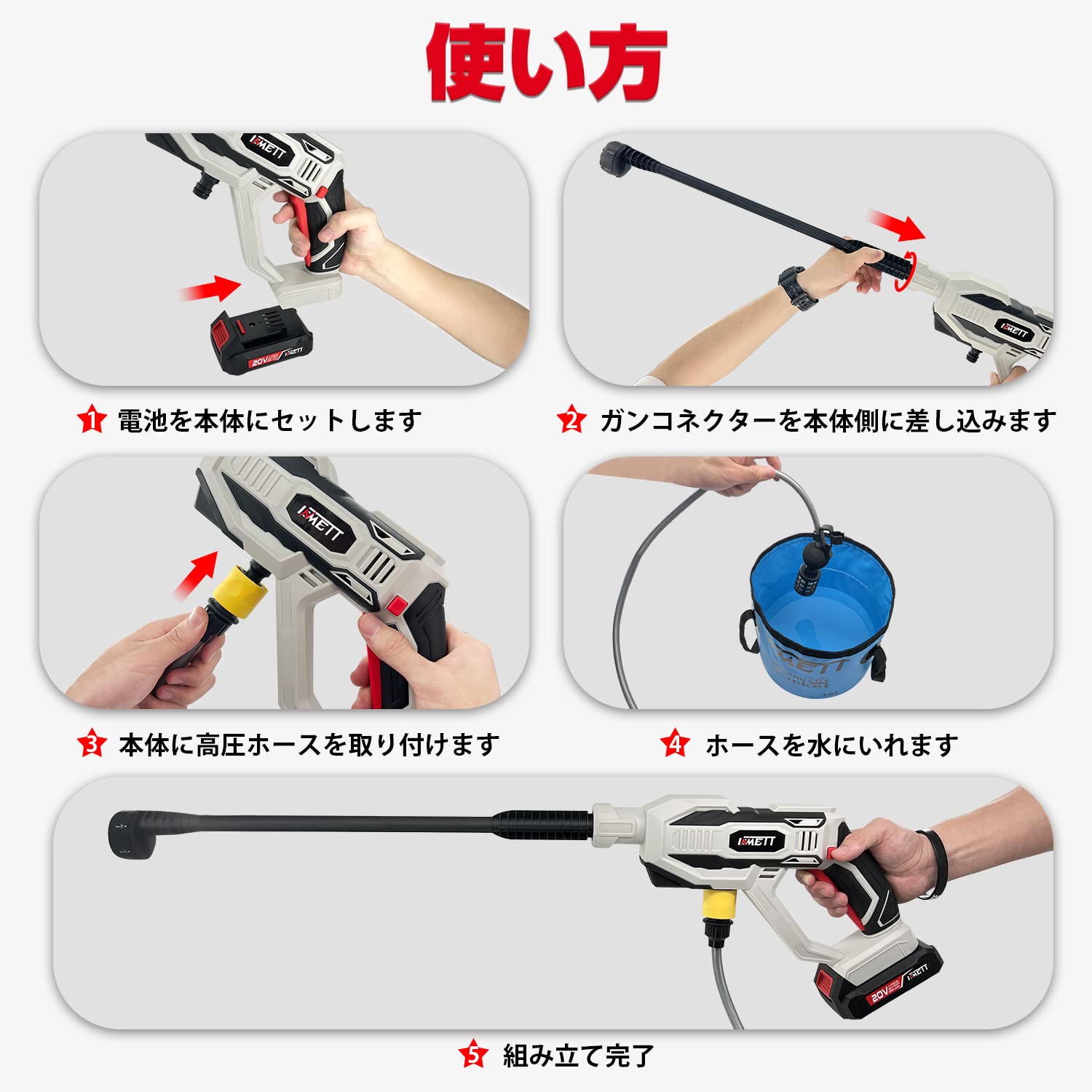 Amazon.co.jp: INMETT 高圧洗浄機 充電式 家庭用 コードレス 軽量2.2KG 