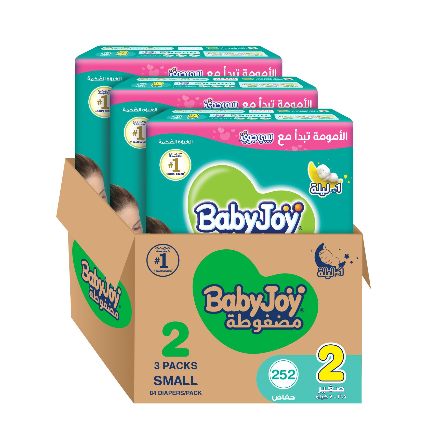 BabyJoy 2x Compressed Diaper, Mega Box Small Size 2, Count 252, 3.5 - 7 KG