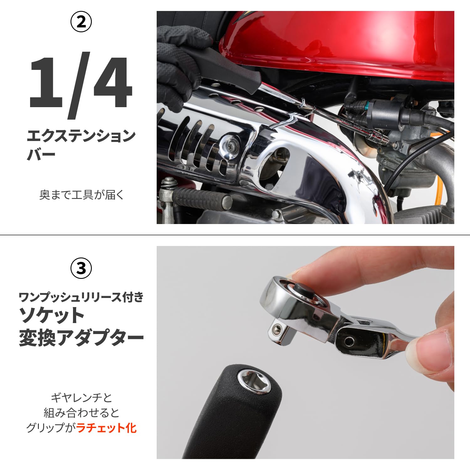 デイトナ(Daytona) バイク用 コンパクト車載ツールセット