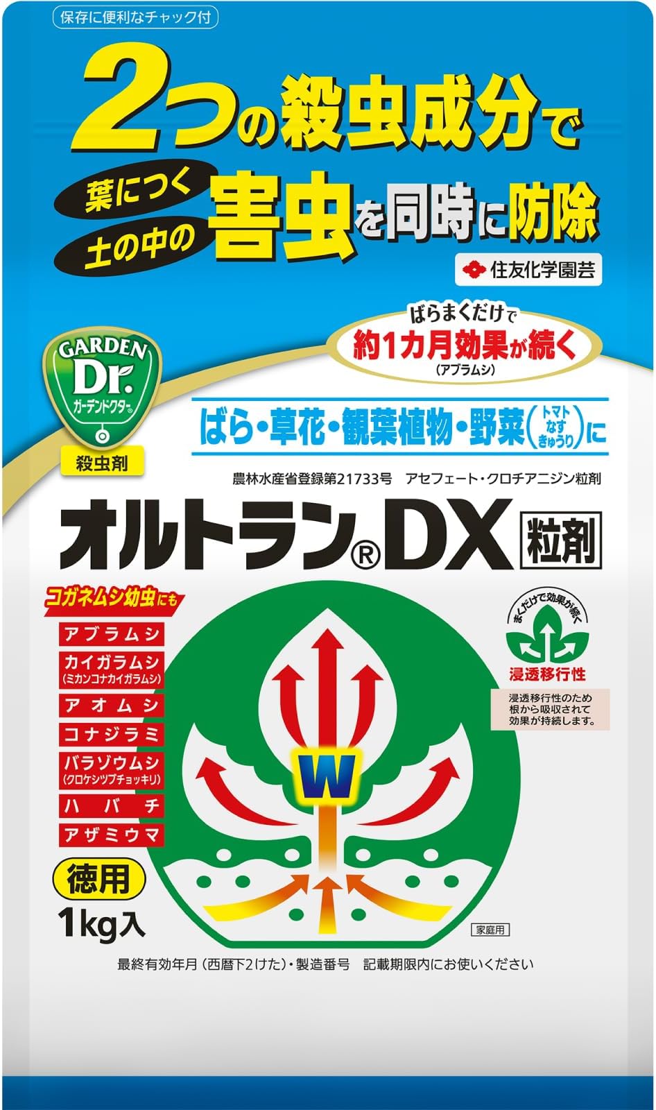 Amazon.co.jp: 日本農薬 殺虫殺菌剤 フジワンラップ 粒剤 3kg : DIY・工具・ガーデン