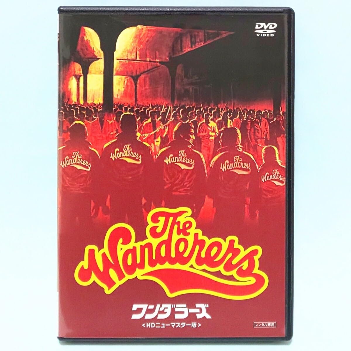 Amazon.co.jp: ワンダラーズ レンタル版 DVD フィリップ・カウフマン 