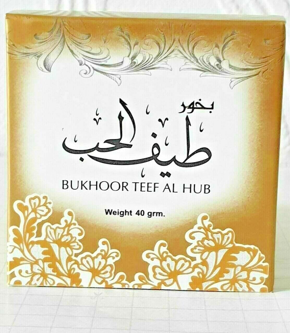 Bakhoor, Arabian Incense, Black, 40 grams