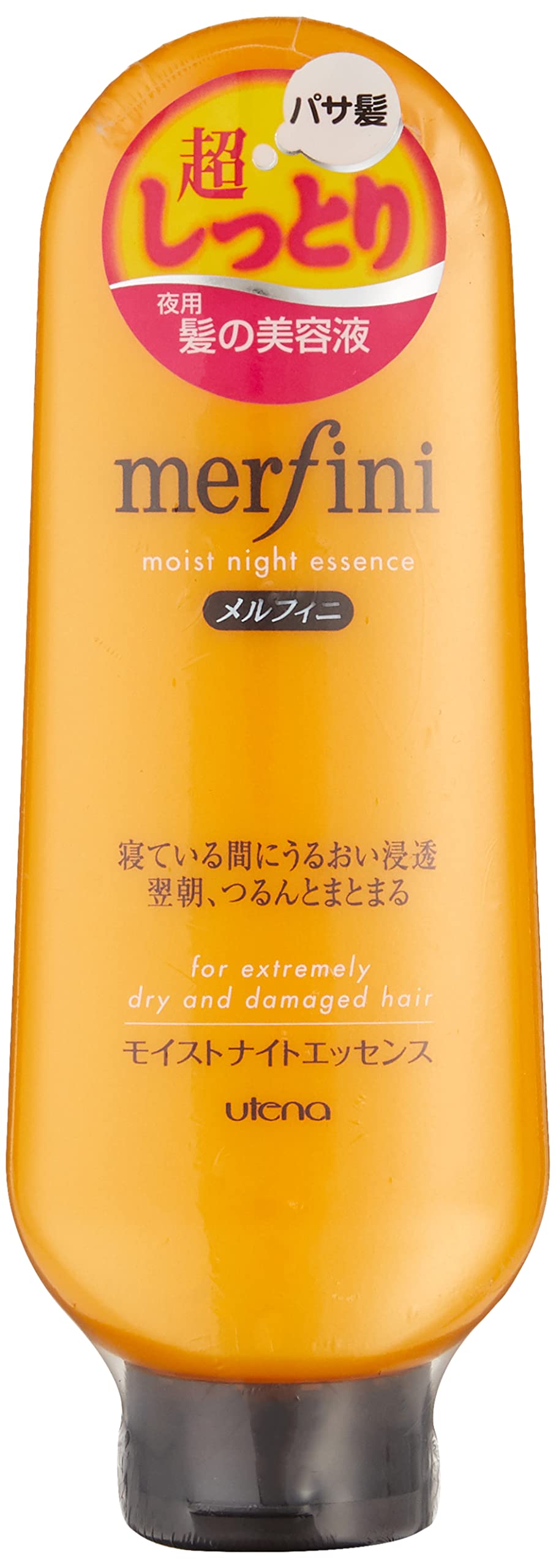 Utena Merufini Moist Night Essence
