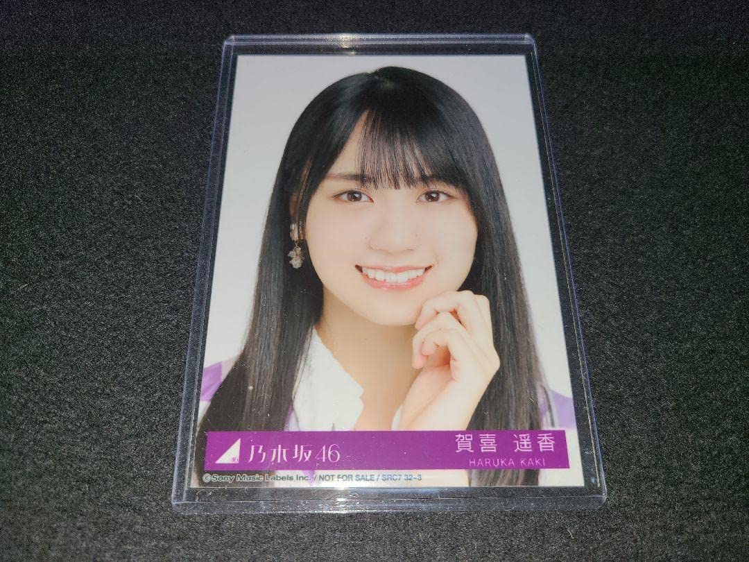 Amazon.co.jp: 賀喜遥香 乃木坂 ベストアルバム Time flies 生写真 3種