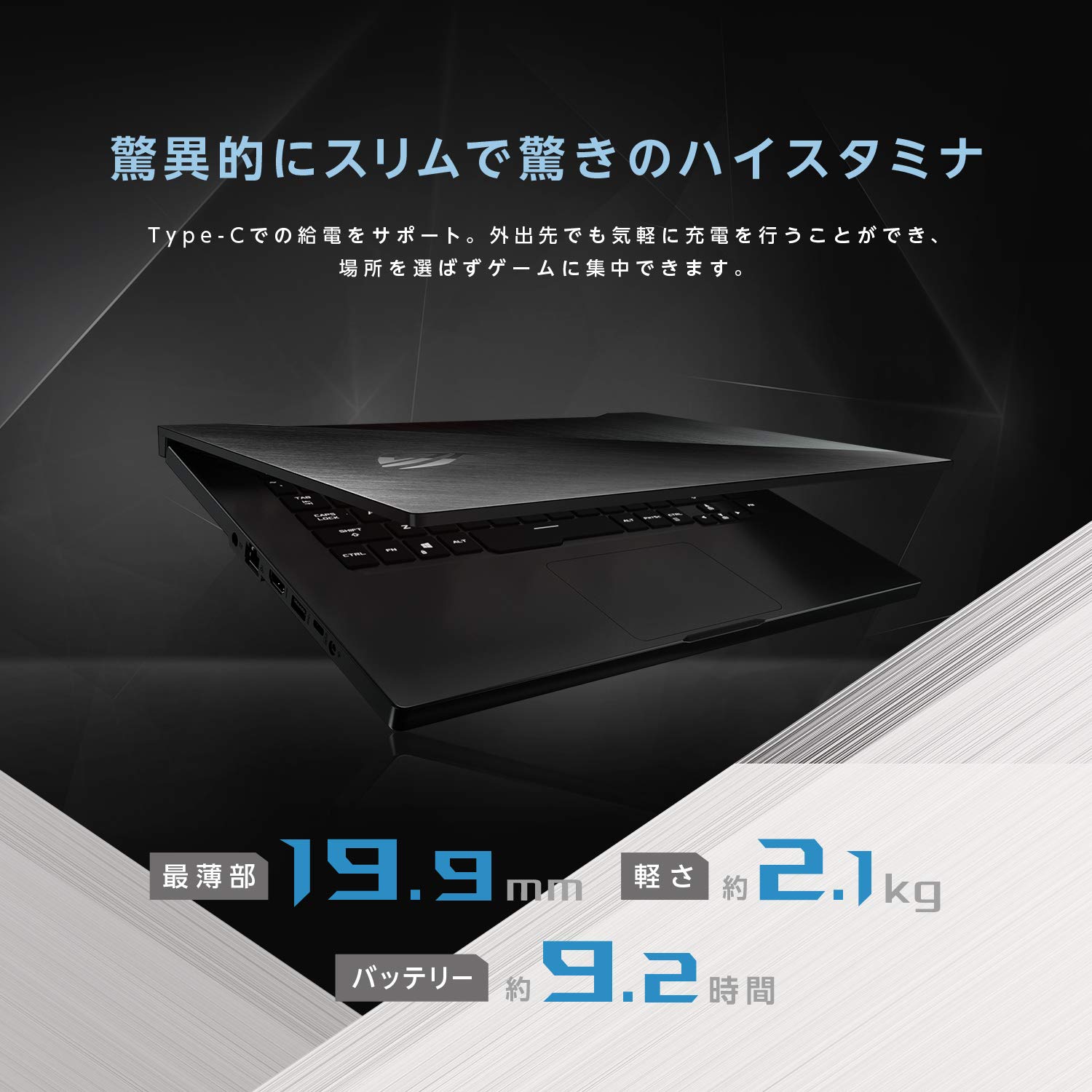 Amazon.co.jp: ASUS ゲーミングノートパソコン ROG Zephyrus G15 