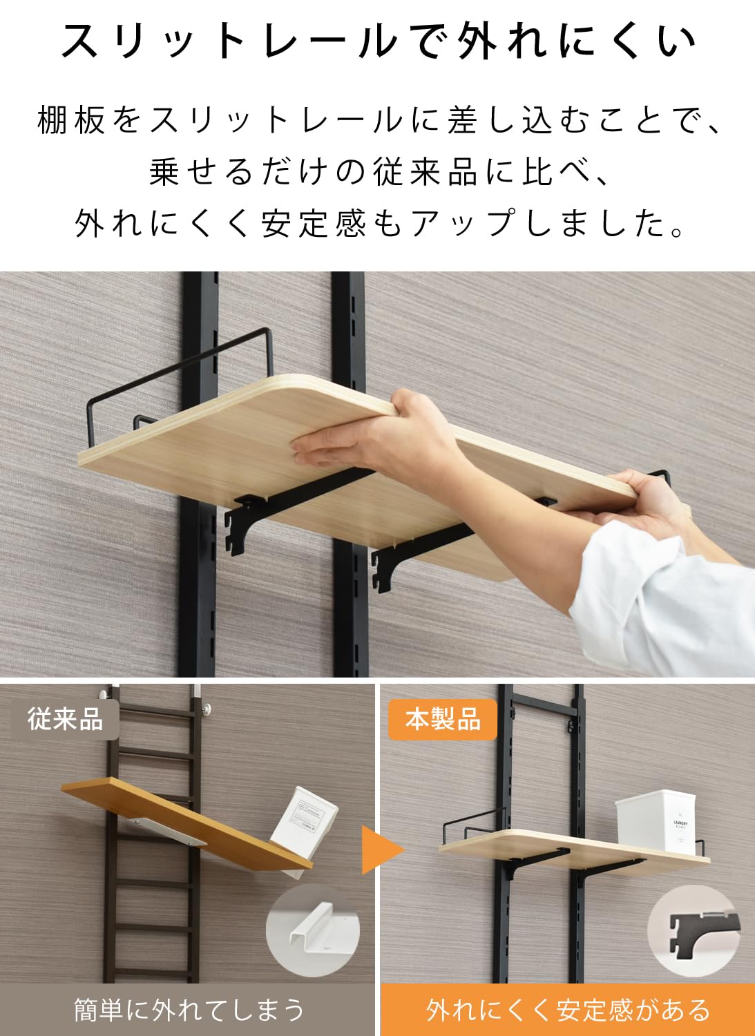 Amazon｜ekans(エカンズ) 棚付きランドリーラック 棚1段＋ワイド 