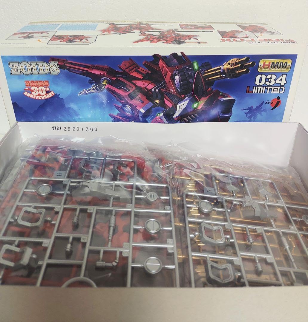 Amazon.co.jp: 当時もの 限定品 未組立 コトブキヤ HMM ゾイド 