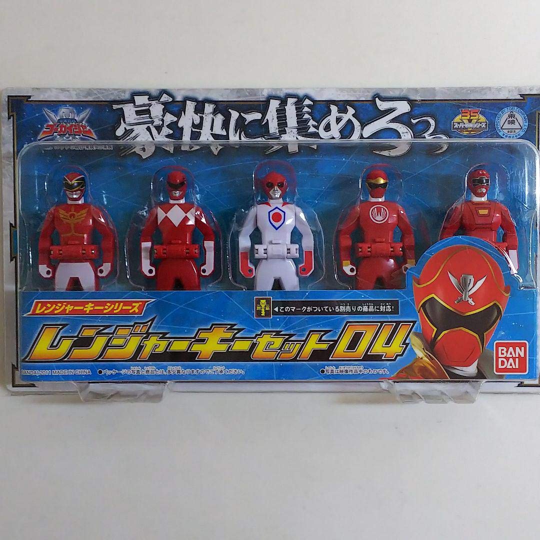 Amazon.co.jp: 海賊戦隊ゴーカイジャー レンジャーキーセット04 