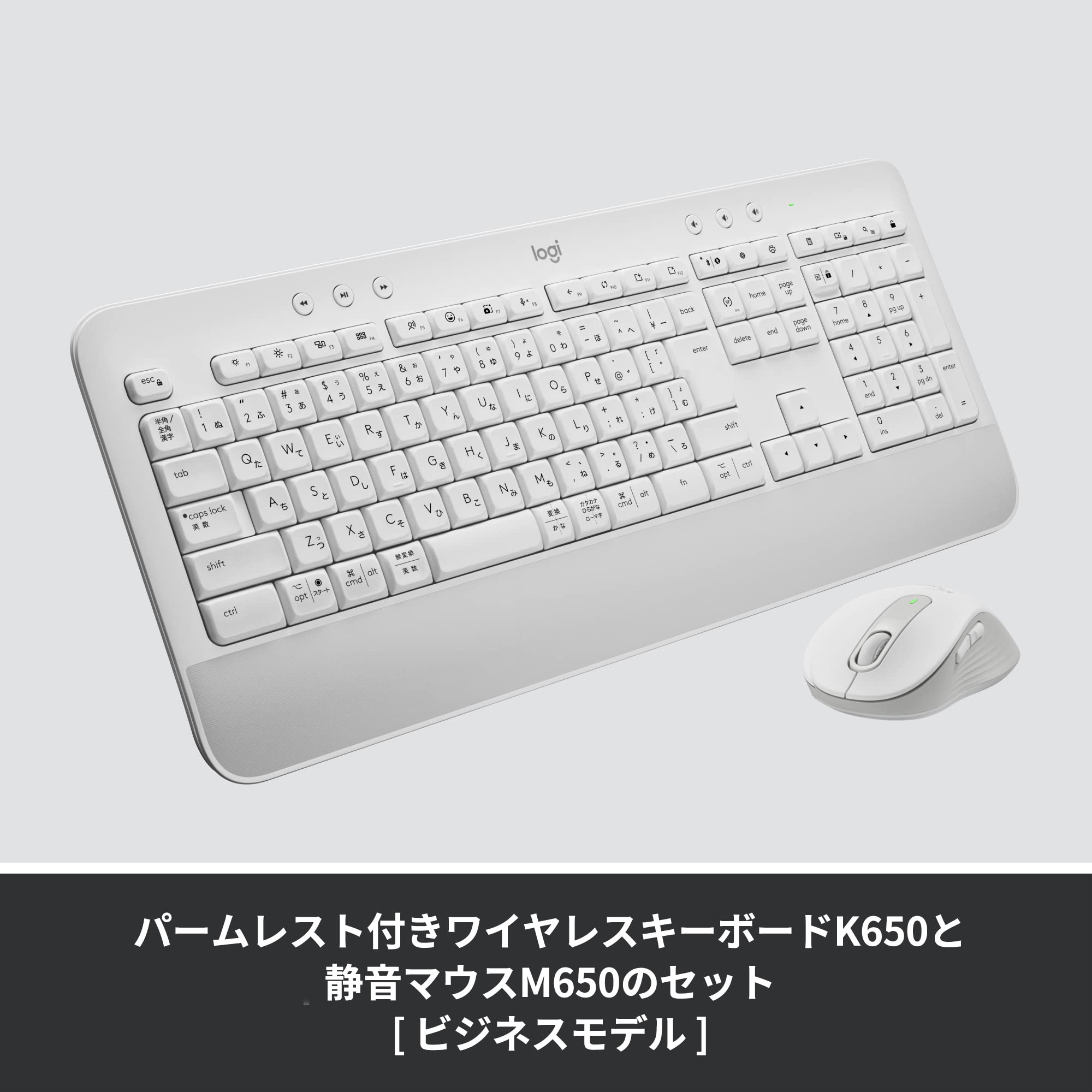Amazon.co.jp: ロジクール SIGNATURE MK650OW コンボ フォービジネス 