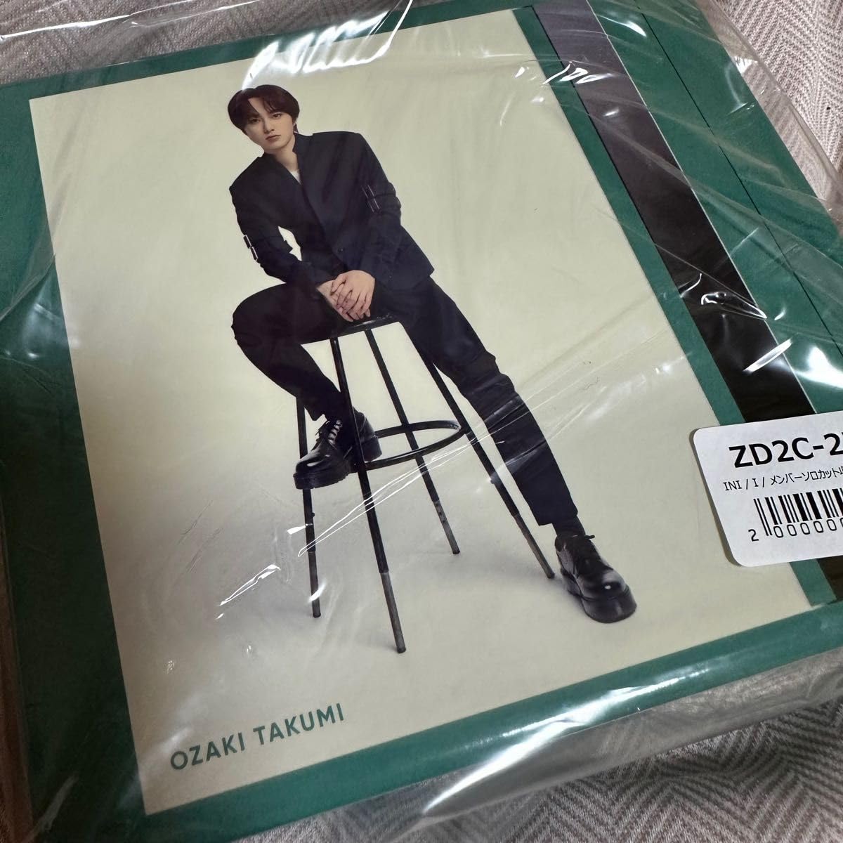 Amazon.co.jp: INI 尾崎匠海 I 2nd ユニバーサル 特典 通常 CD 初回 