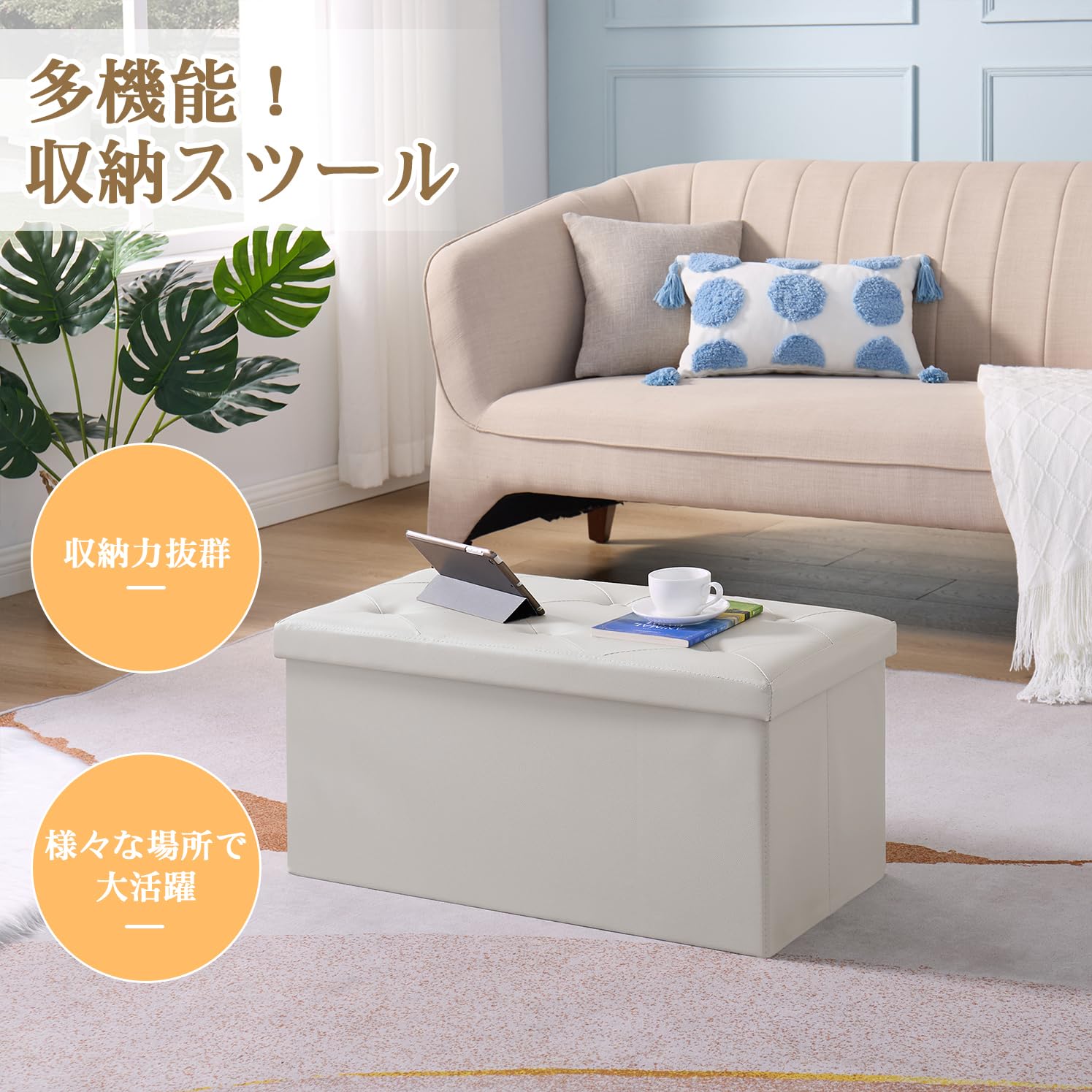 Amazon｜VECELO 収納スツール オットマン 収納ベンチ 収納ボックス 幅 