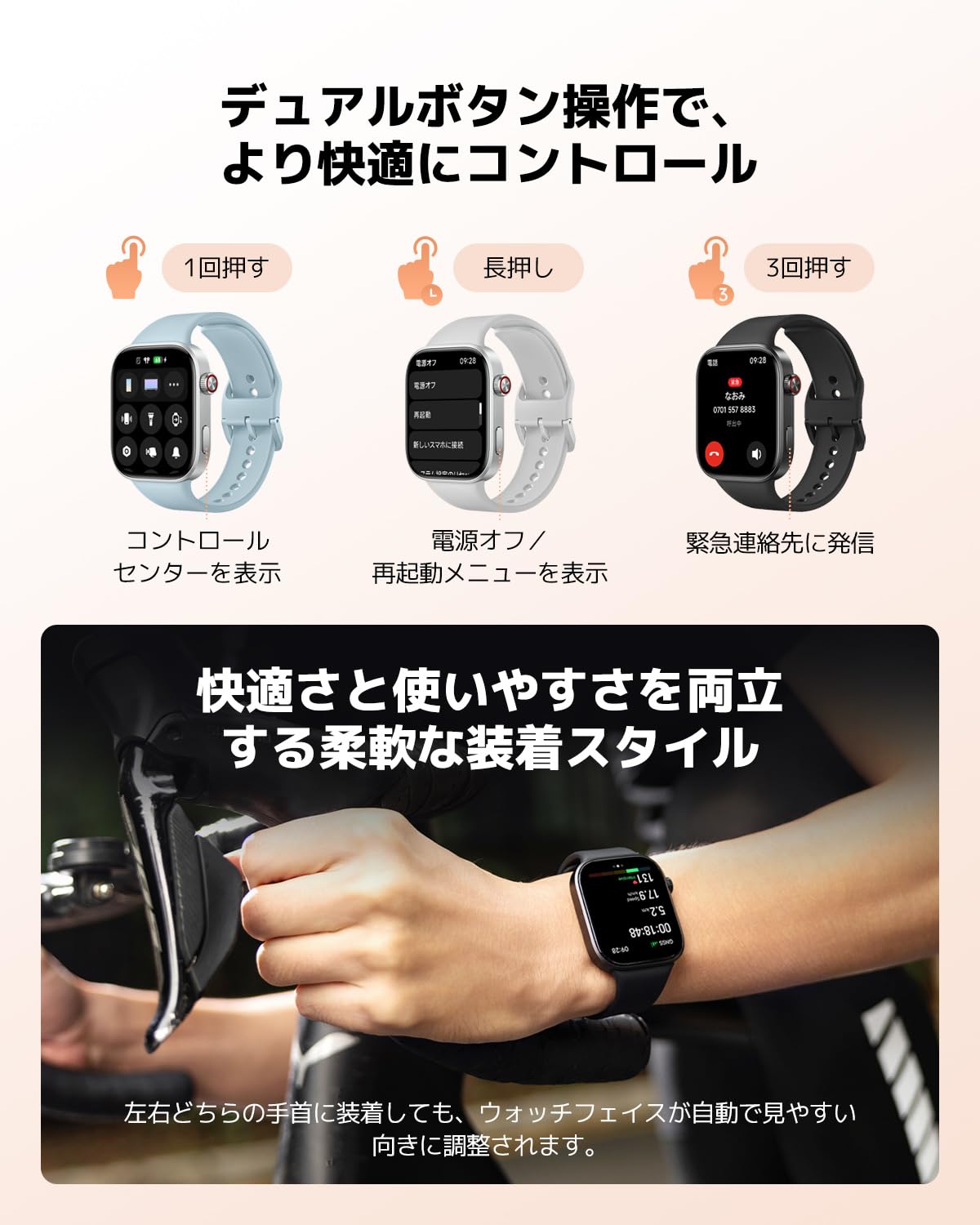 Xiaomi Redmi Watch 6サムネイル7