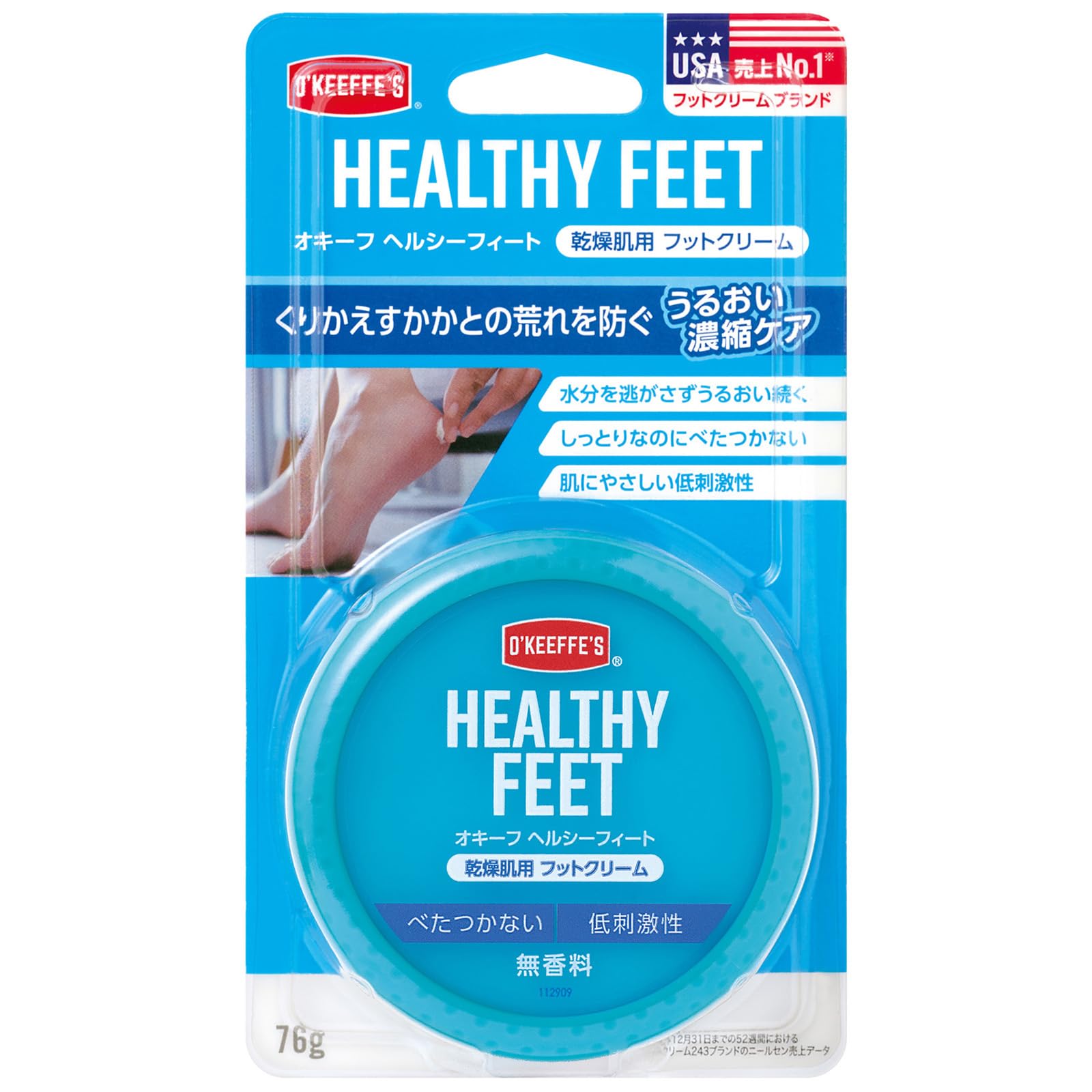 O'Keeffe's オキーフ ヘルシーフィート 76g 乾燥肌用フットクリーム…