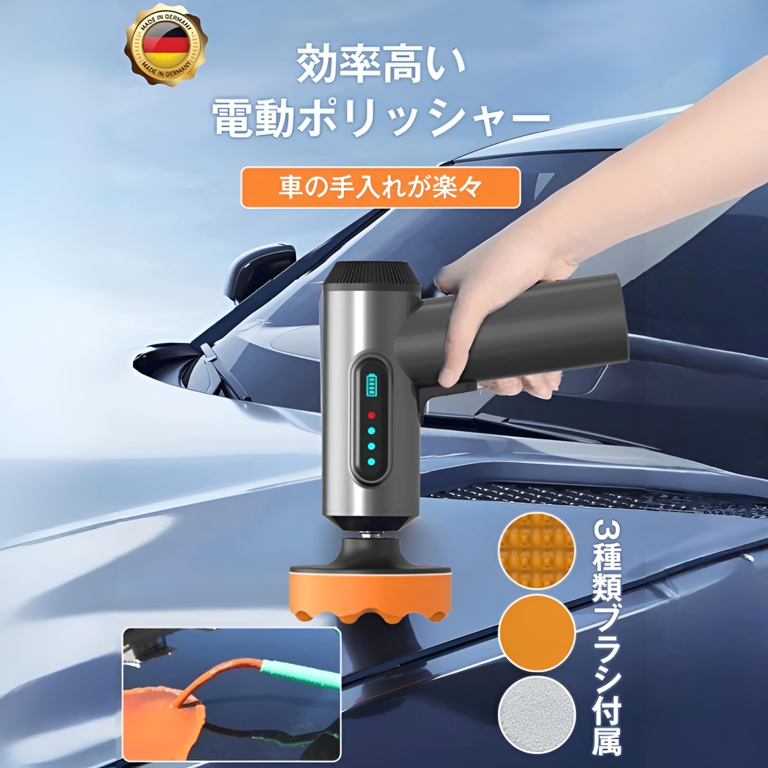 Amazon | 電動ポリッシャー 車 小型 ミニポリッシャー 軽量 研磨機 