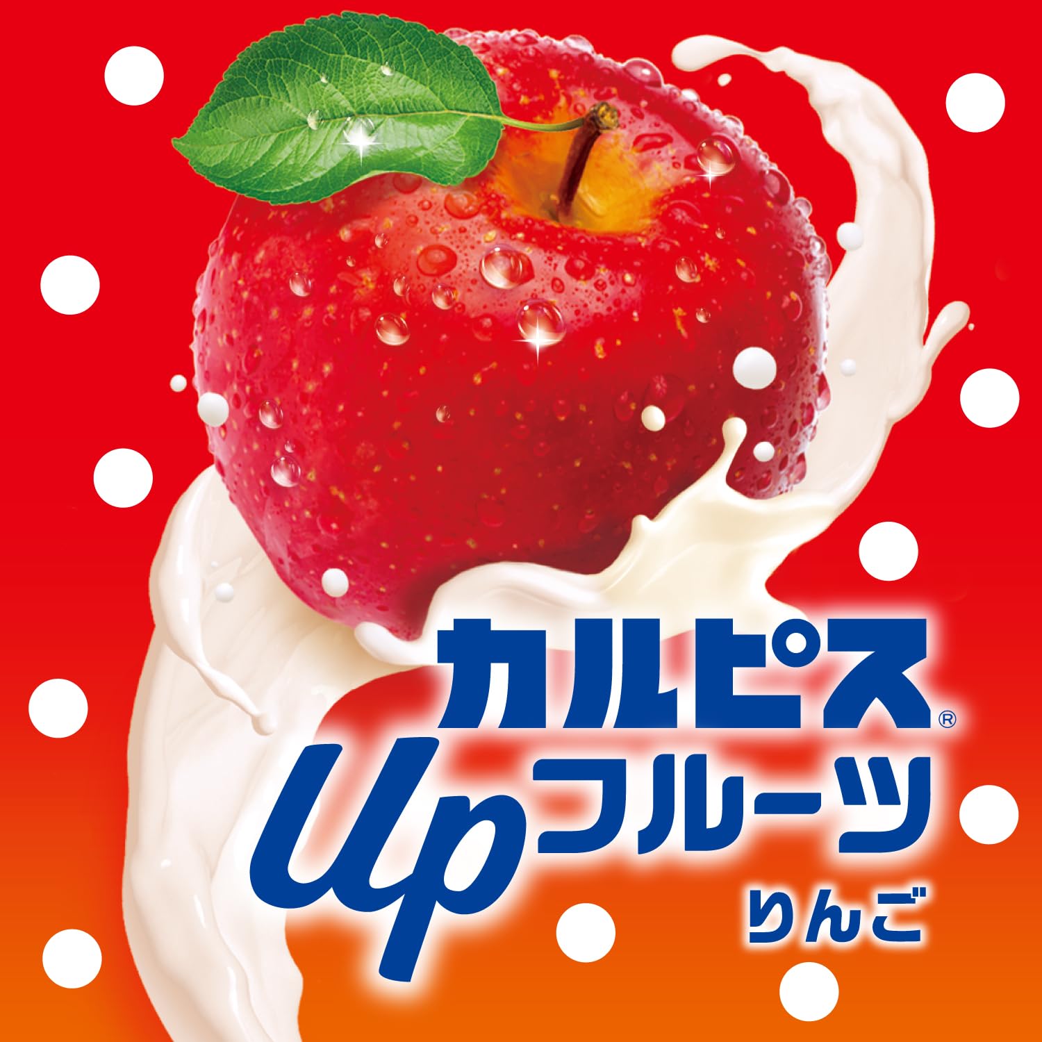Amazon.co.jp: アサヒ飲料 カルピス Upフルーツ りんご 470ml×24本 