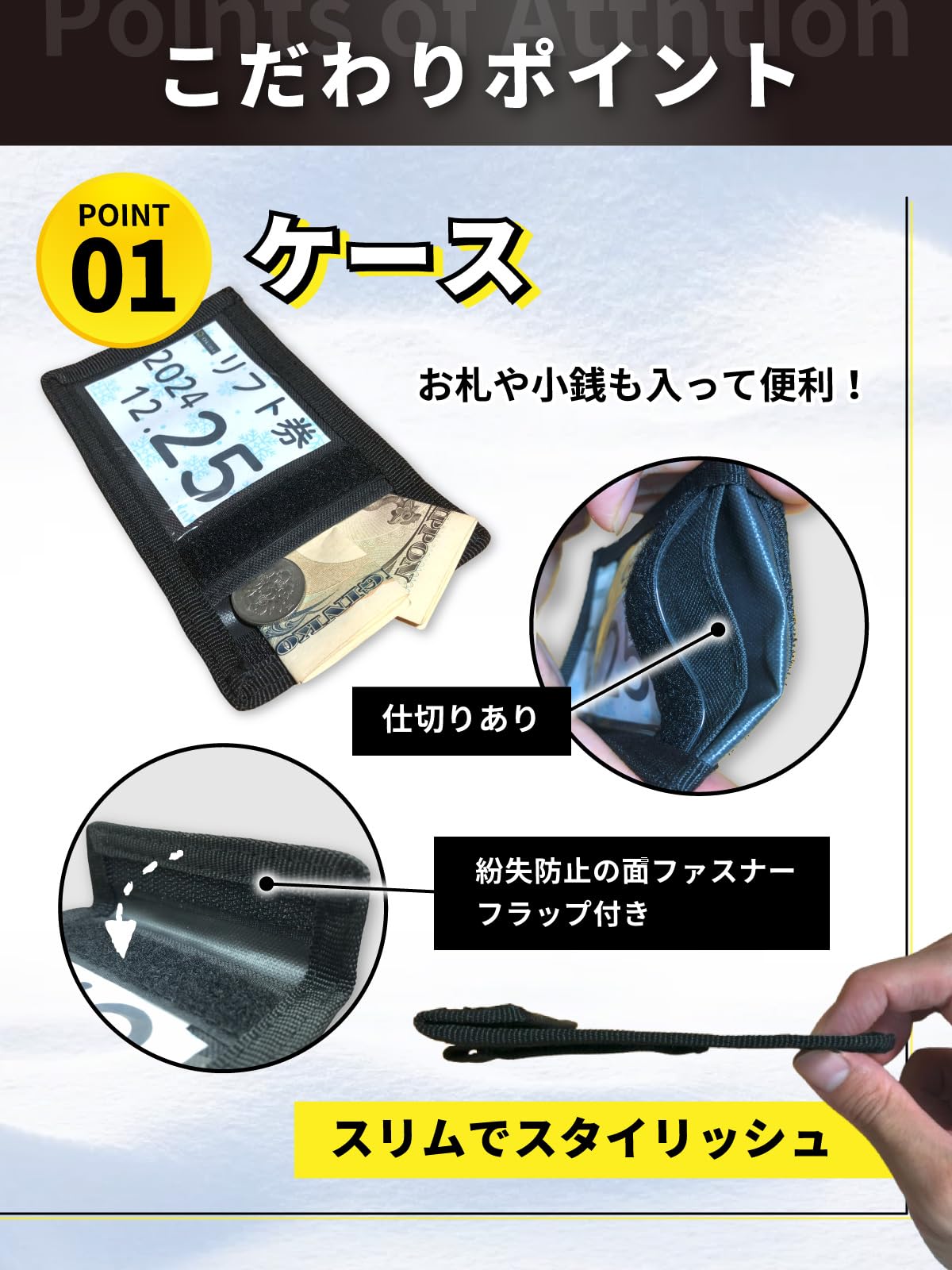Amazon.co.jp: Okima リフト券ホルダー パスケース スノボ スキー 