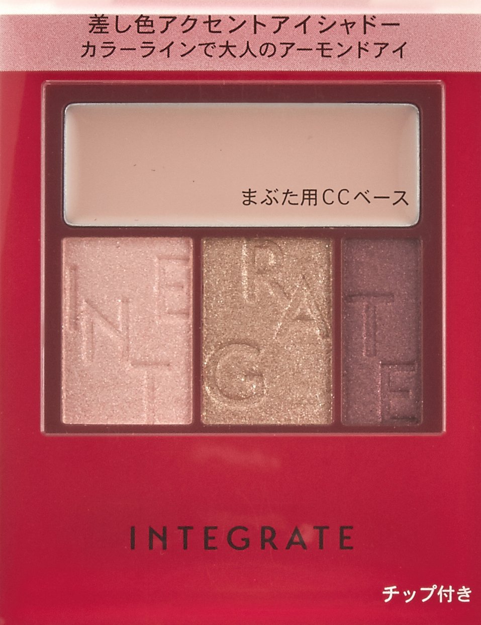 Amazon.co.jp: インテグレート アクセントカラーアイズ CC RD694 (アイ  