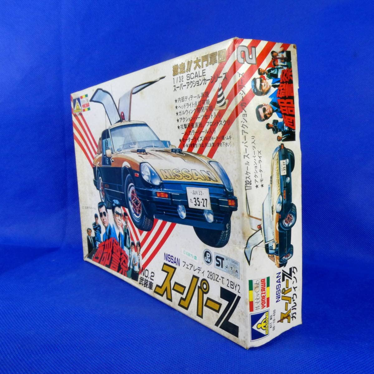 Amazon.co.jp: フェアレディ280Z-T ガルウィング 西部警察 