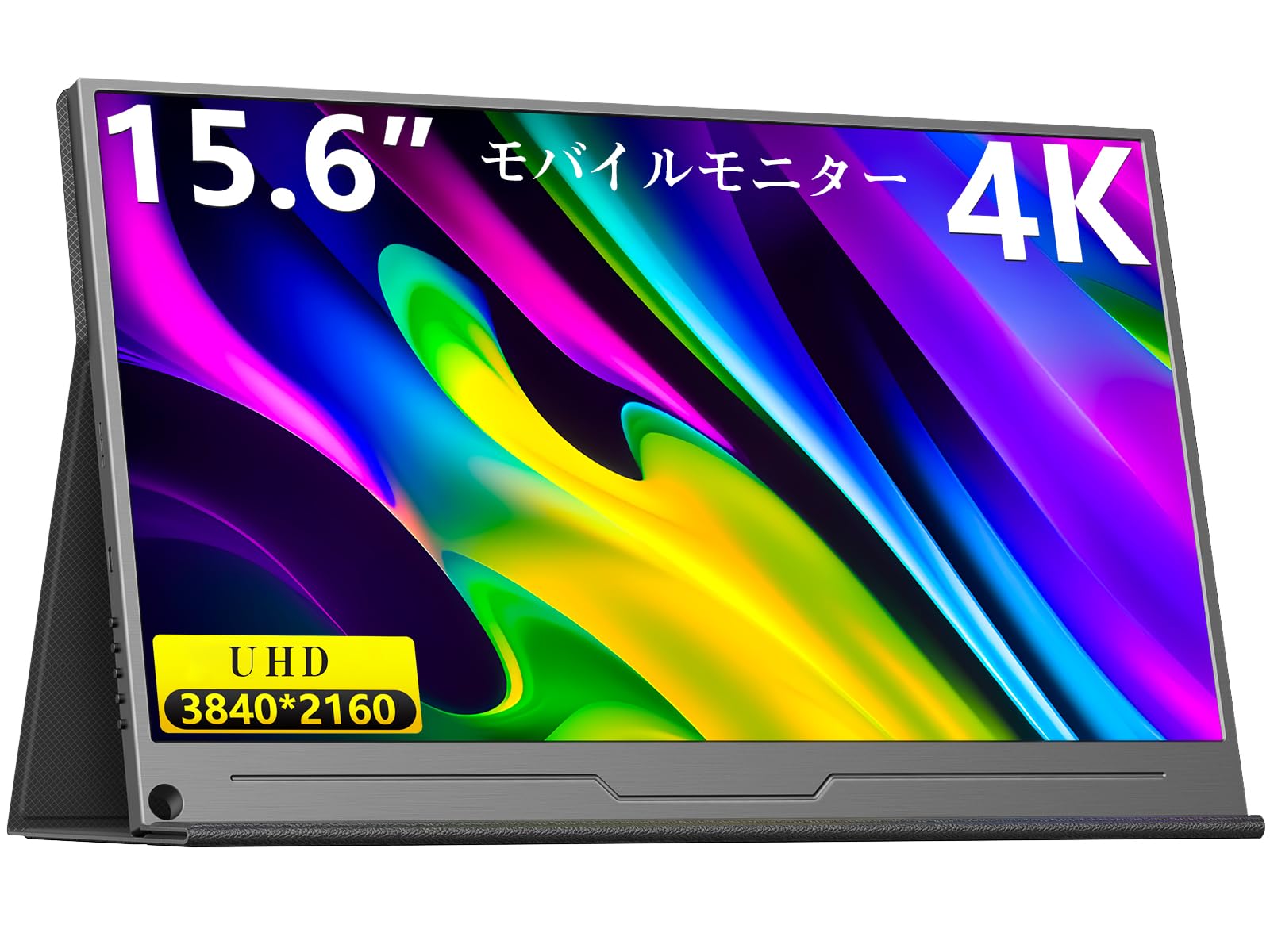 Amazon.co.jp: MAGICRAVEN モバイルモニター 15.6インチ 4K解像度  