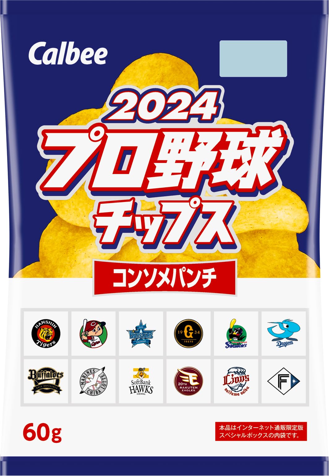 Amazon.co.jp: 【Amazon.co.jp 限定】[プロ野球チップス]カルビー 2024 
