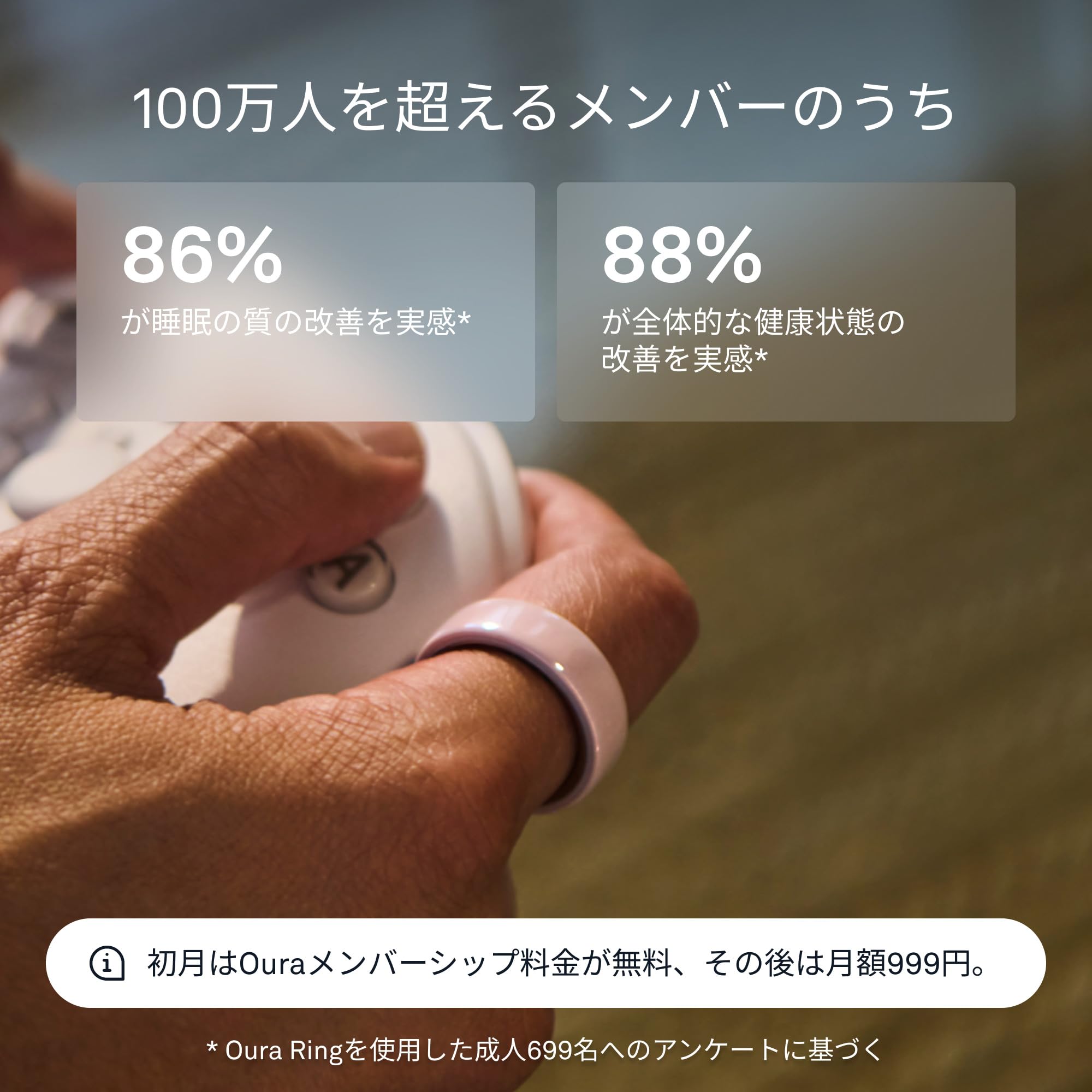 Amazon.co.jp: Oura Ring 4（オーラリング 第4世代）セラミック 