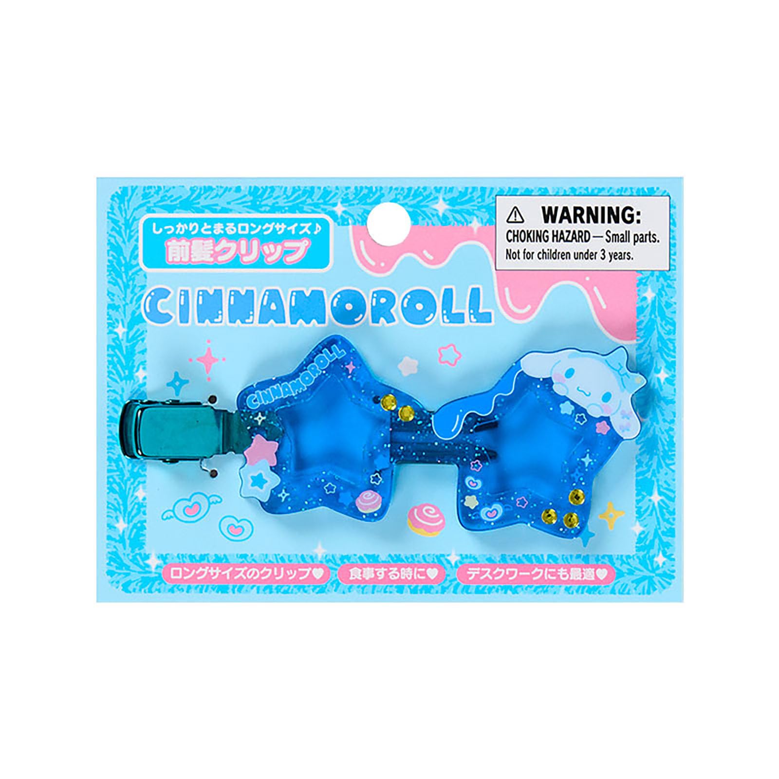 Amazon | サンリオ(SANRIO) 前髪クリップ（#サンリオ学園きらめき祭 