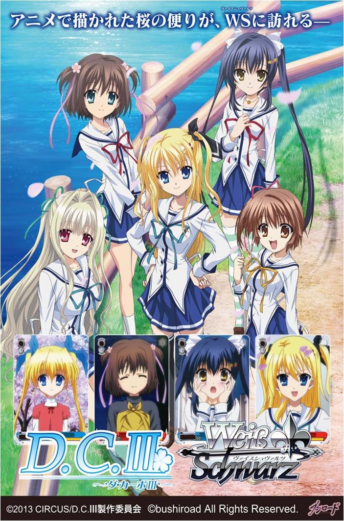 Amazon.co.jp: ヴァイスシュヴァルツ エクストラブースター アニメ 