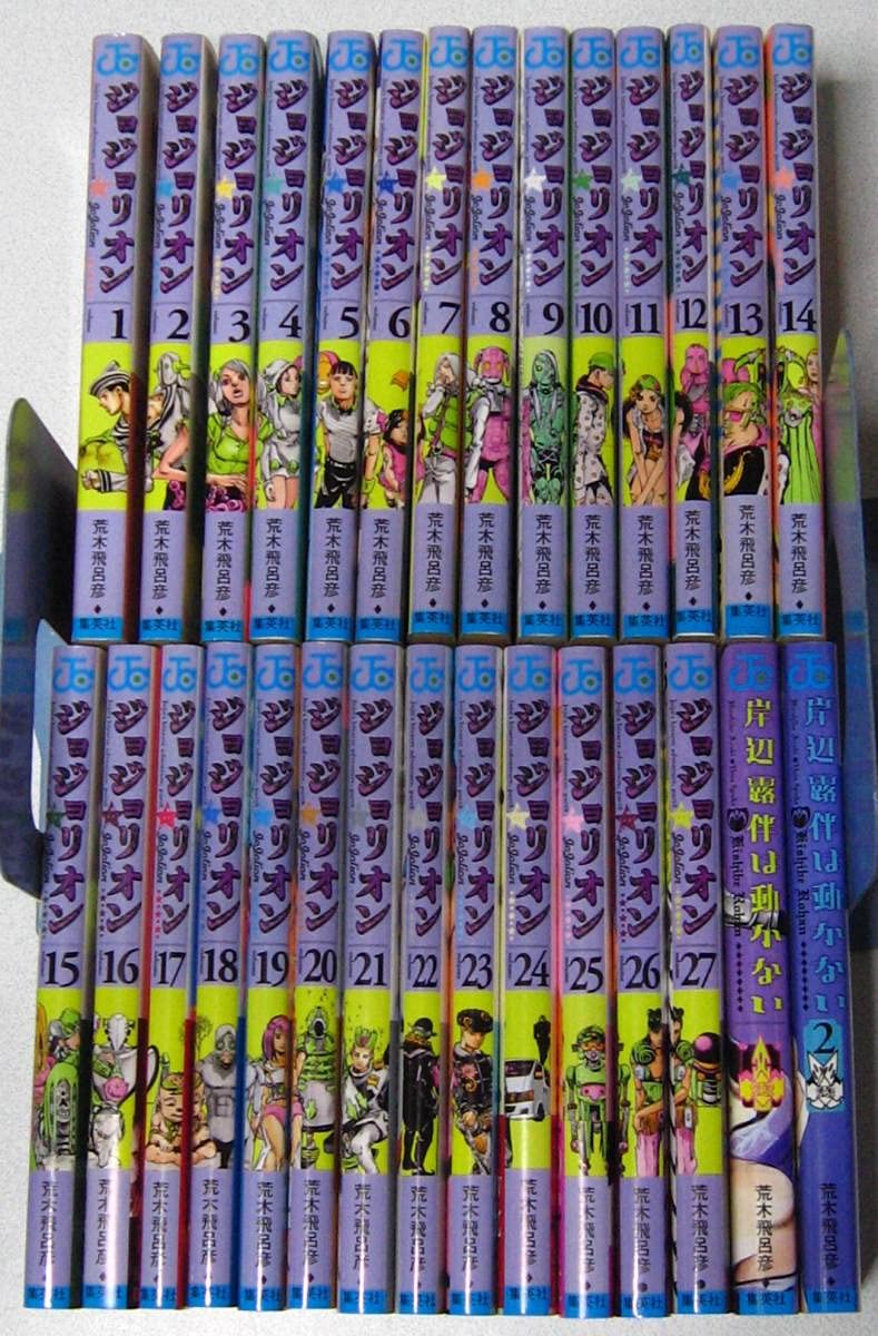 Amazon.co.jp: 第8部完 ジョジョの奇妙な冒険 全63巻 + ストーン 