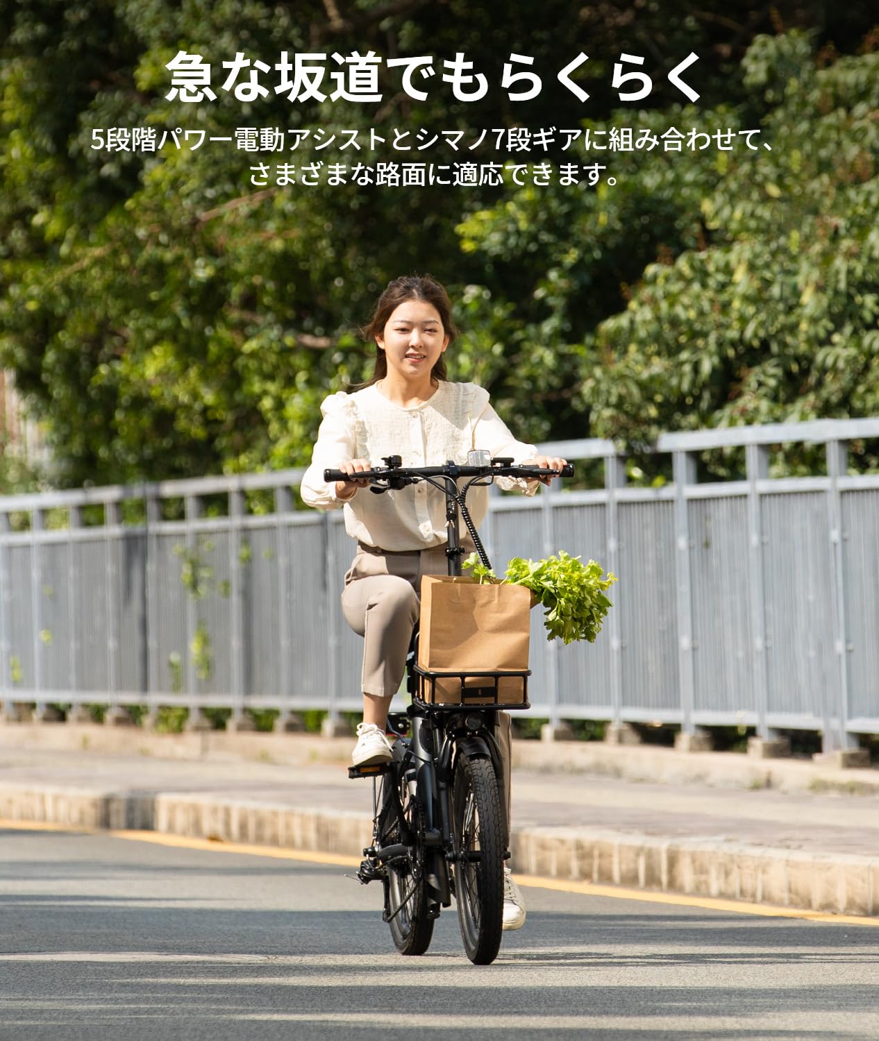 Amazon | EENOUR 電動自転車 C4 電動アシスト自転車 折りたたみ式 20 