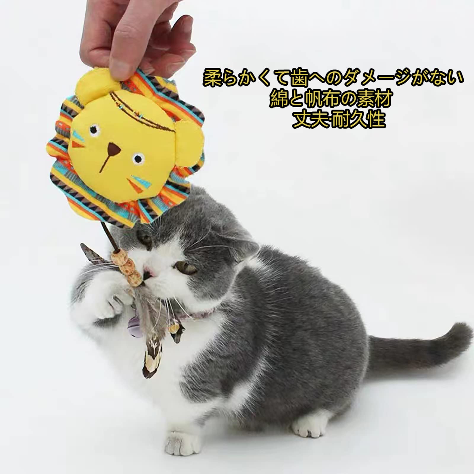 Amazon | 猫用おもちゃ ペットおもちゃ ねこおもちゃ 羽毛 ペット 