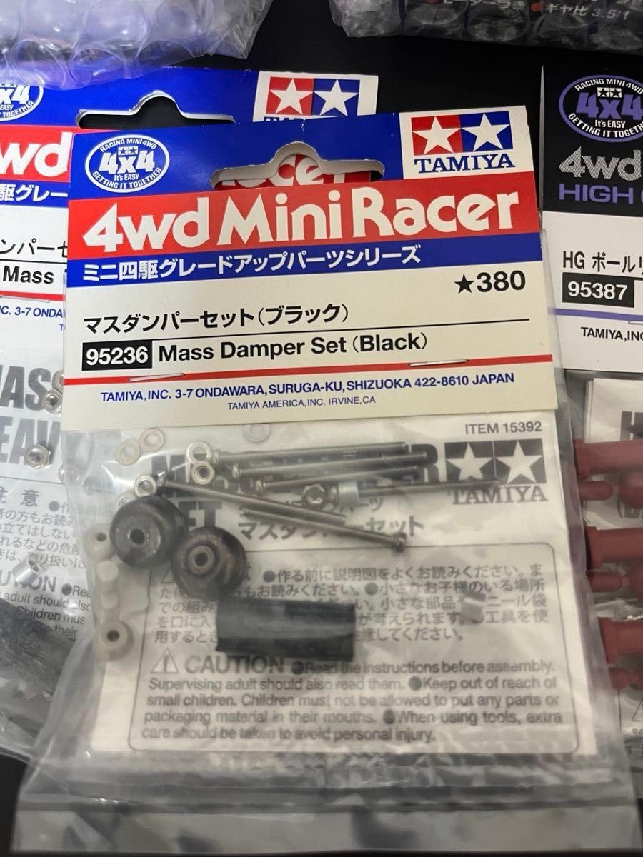 Amazon.co.jp: ミニ四駆引退まとめ販売 タミヤミニ四駆グレードアップ  